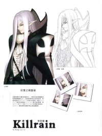 BUY NEW shining wind - 173369 Premium Anime Print Poster